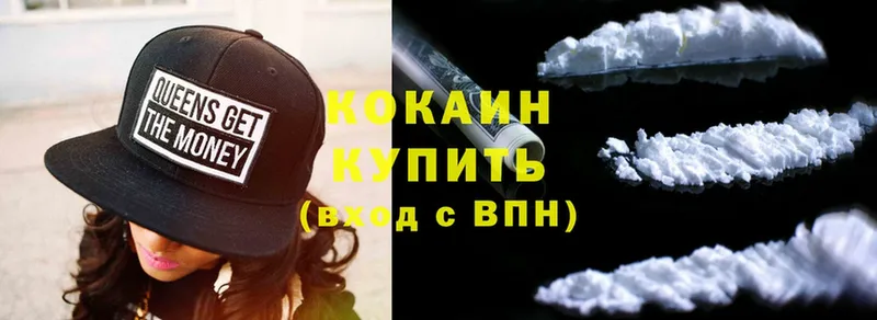 Кокаин Fish Scale  магазин    Губкин 