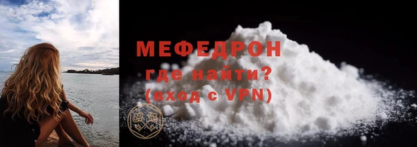 MDMA Premium VHQ Белоозёрский