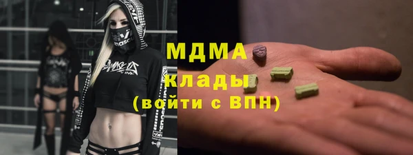 MDMA Premium VHQ Белоозёрский