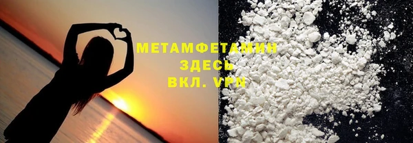 MDMA Premium VHQ Белоозёрский