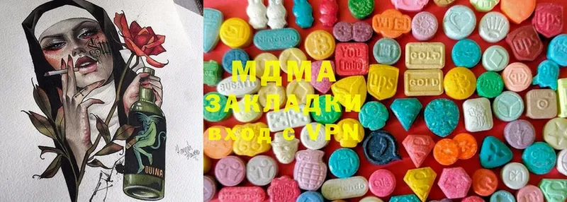 MDMA кристаллы  даркнет сайт  Губкин 