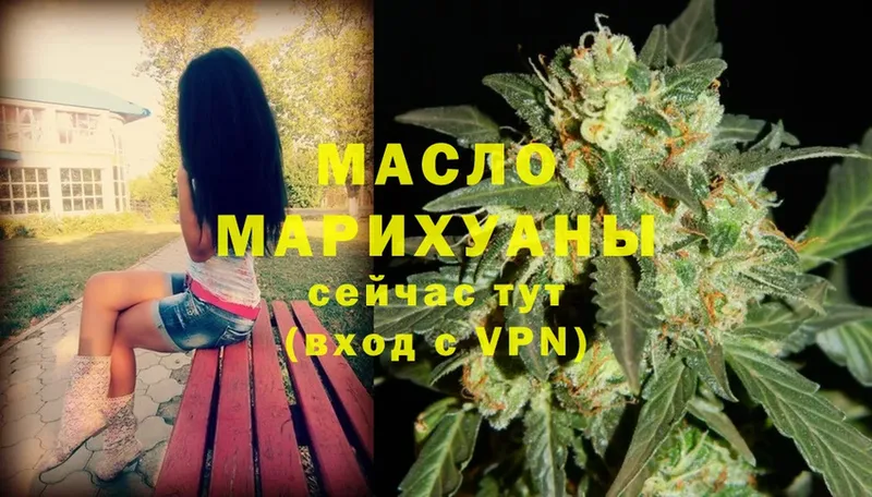 где купить   мега зеркало  Дистиллят ТГК THC oil  Губкин 